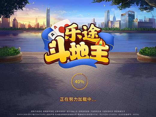 乐途斗地主部分界面设计（个人主页-ZNDc4NzU0NTI=） - 游戏UI - 站酷设计师啊幺锅原创素材 - 站酷ZCOOL