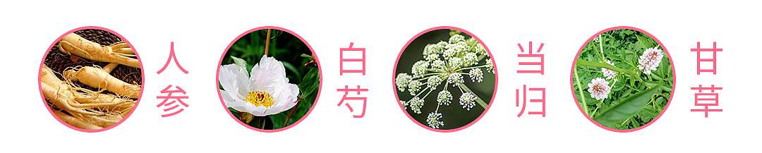 第一版
国风，天然轻盈的绿色为主色设计。