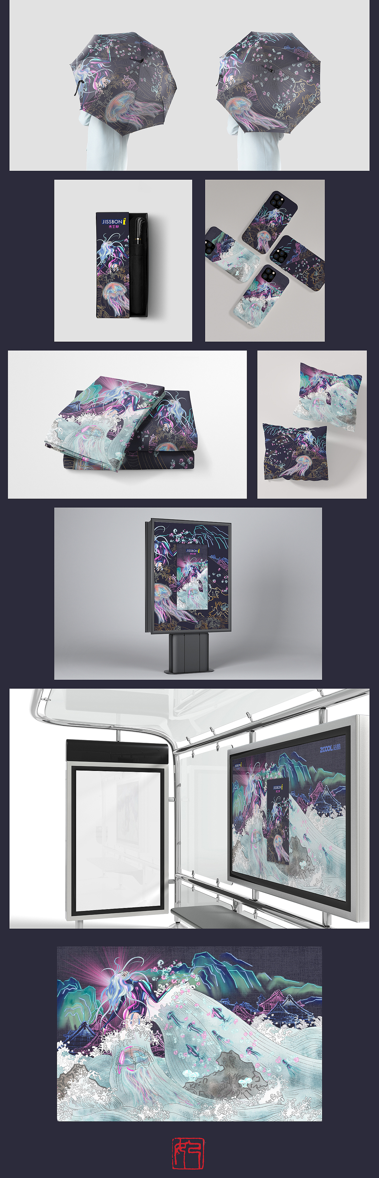 激情浪花（图ZMjUwNzAwNTg4） - 包装 - 站酷设计师書妃畫原创素材 - 站酷ZCOOL