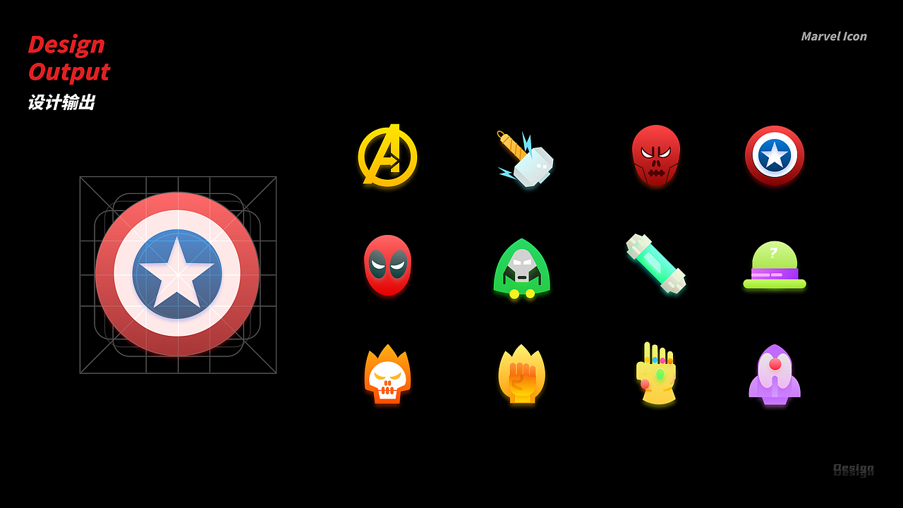 漫威ICON设计（图ZMjc3MDYyMDI0） - 图标 - 站酷设计师晚餐加鸡腿吧原创素材 - 站酷ZCOOL