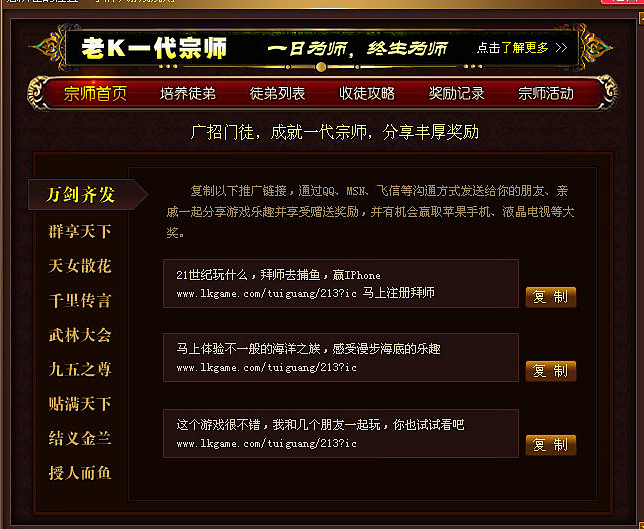 游戏客户端界面设计（图ZNDU2MTI4OA==） - 主题/皮肤 - 站酷设计师sainfoin原创素材 - 站酷ZCOOL