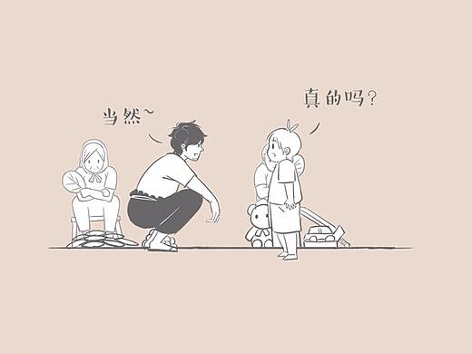 孺子可教#和老妈的日常#