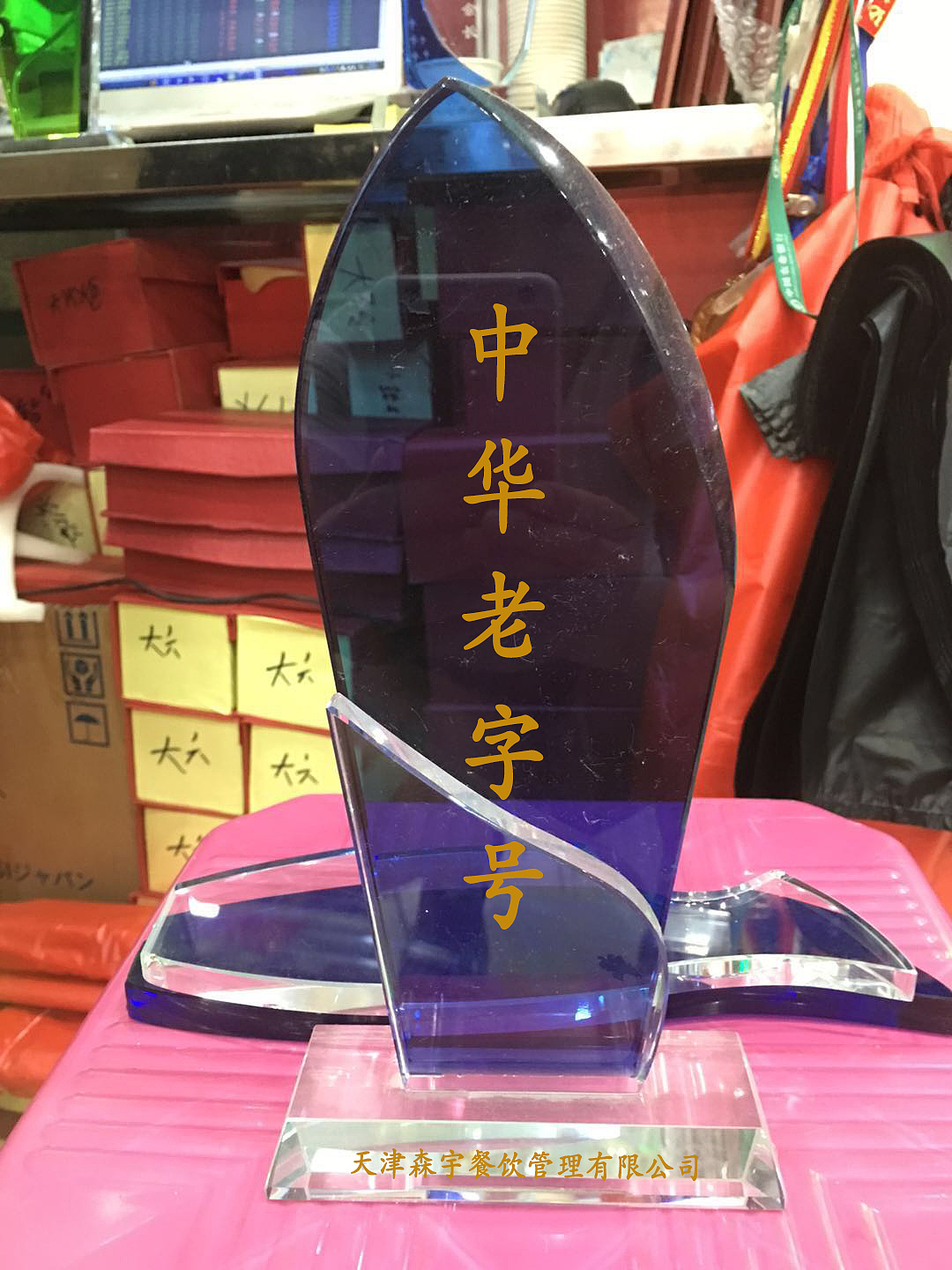 奖牌奖杯设计