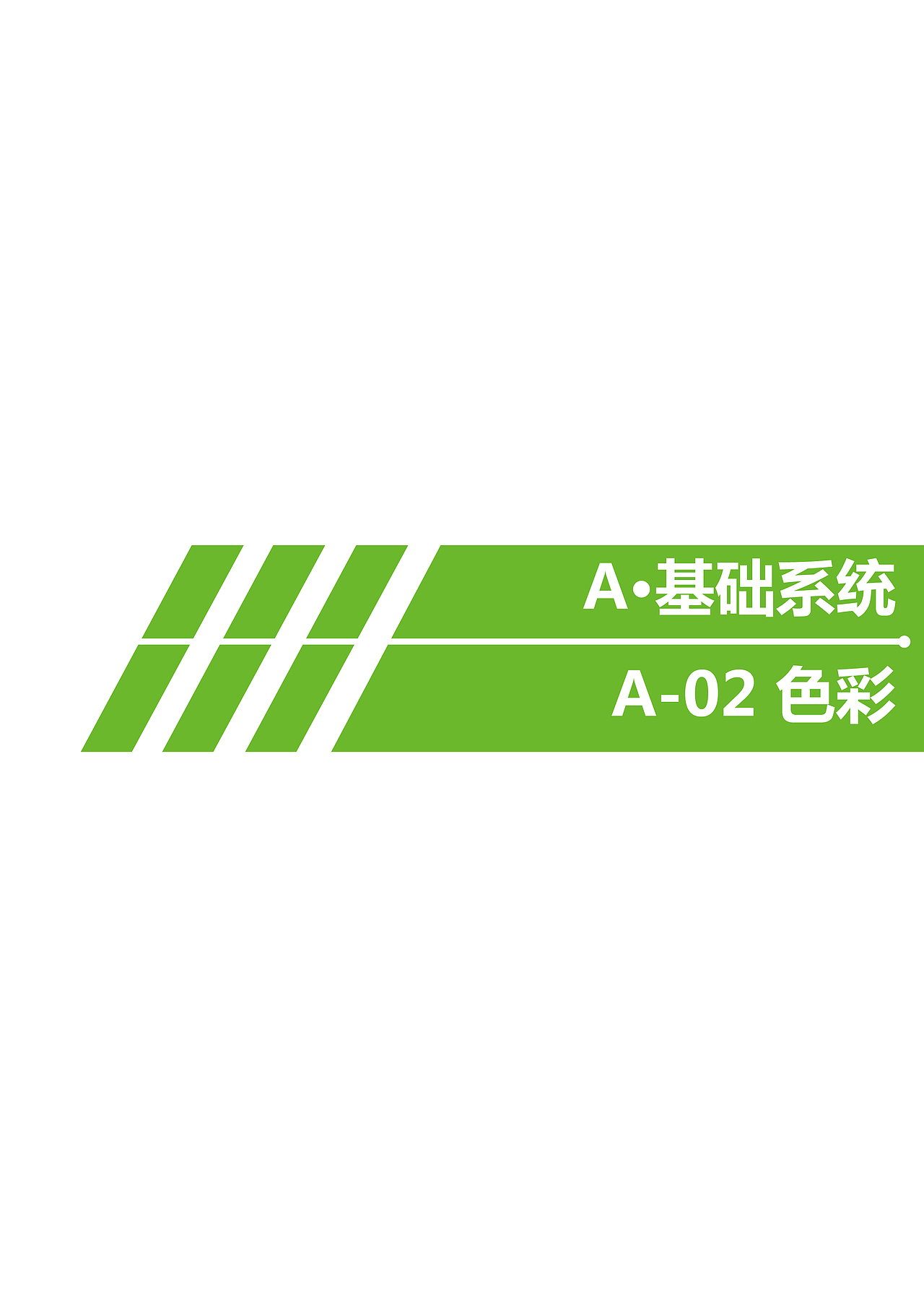 英酷达logo·VI视觉系统