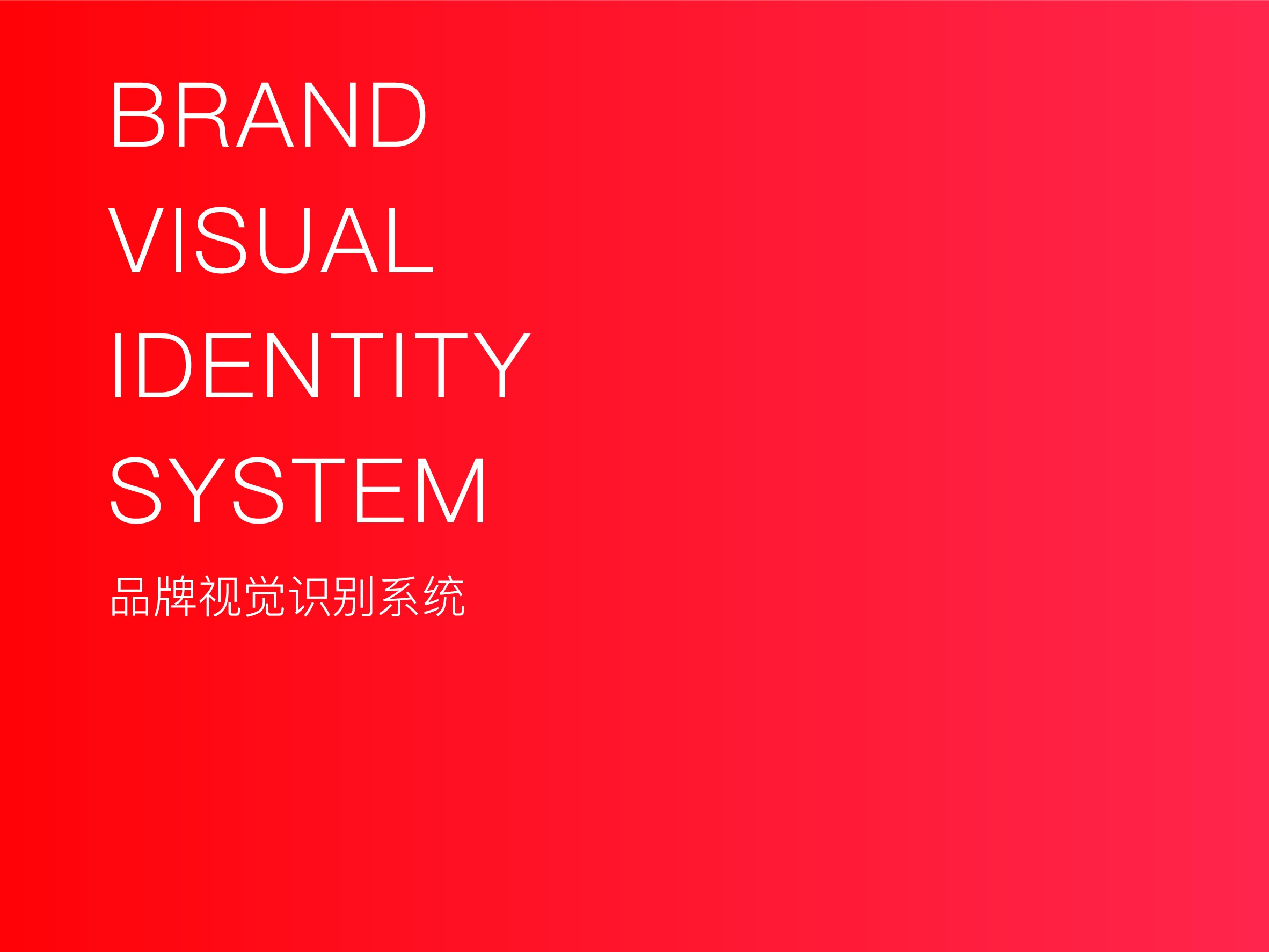 中禄财务 LOGO 视觉识别系统规范