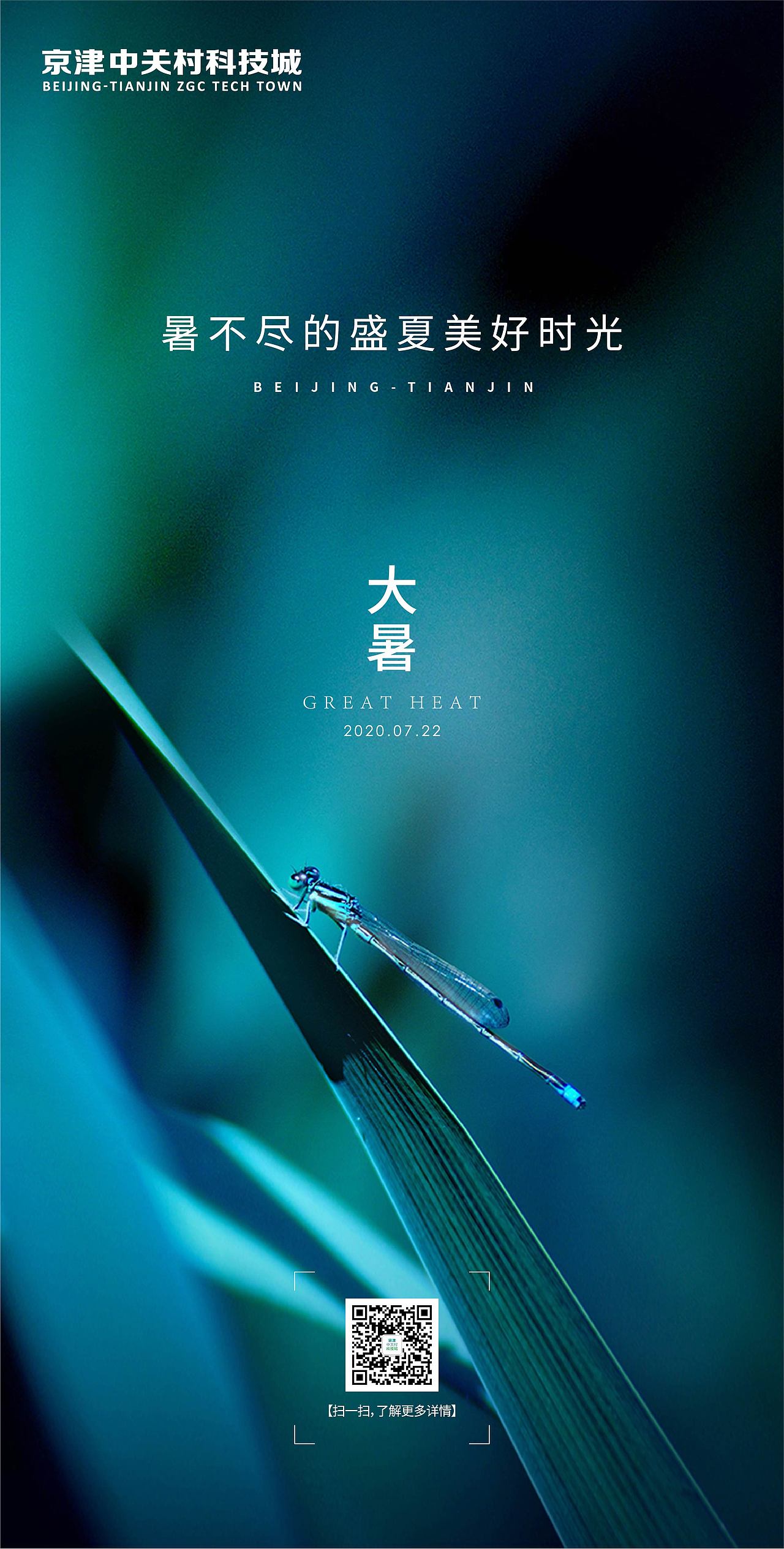 线上海报（图ZMjU1ODkzNDQw） - 品牌 - 站酷设计师SUPERQING原创素材 - 站酷ZCOOL