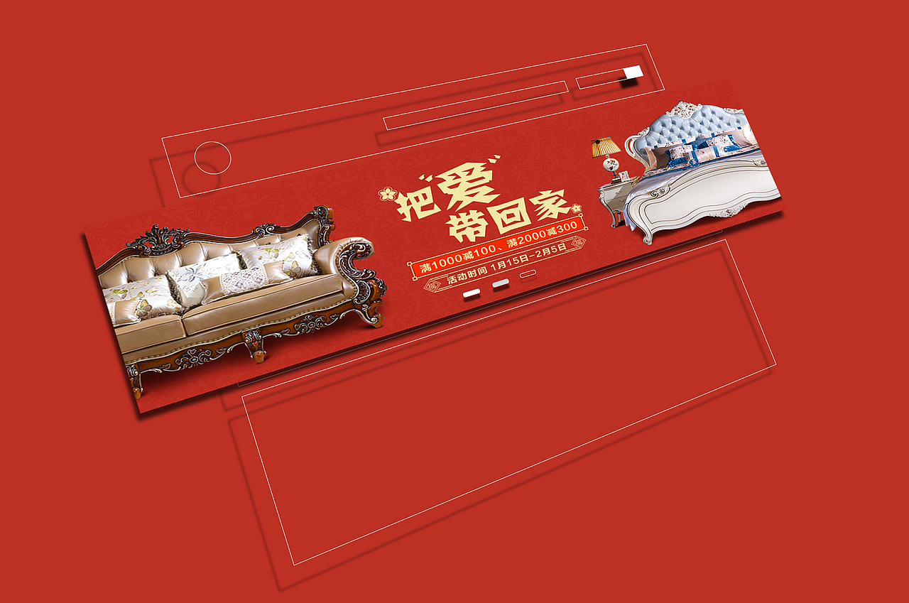 banner（图ZNjUxNDExNzI=） - 运营设计 - 站酷设计师MRYU钰先生原创素材 - 站酷ZCOOL