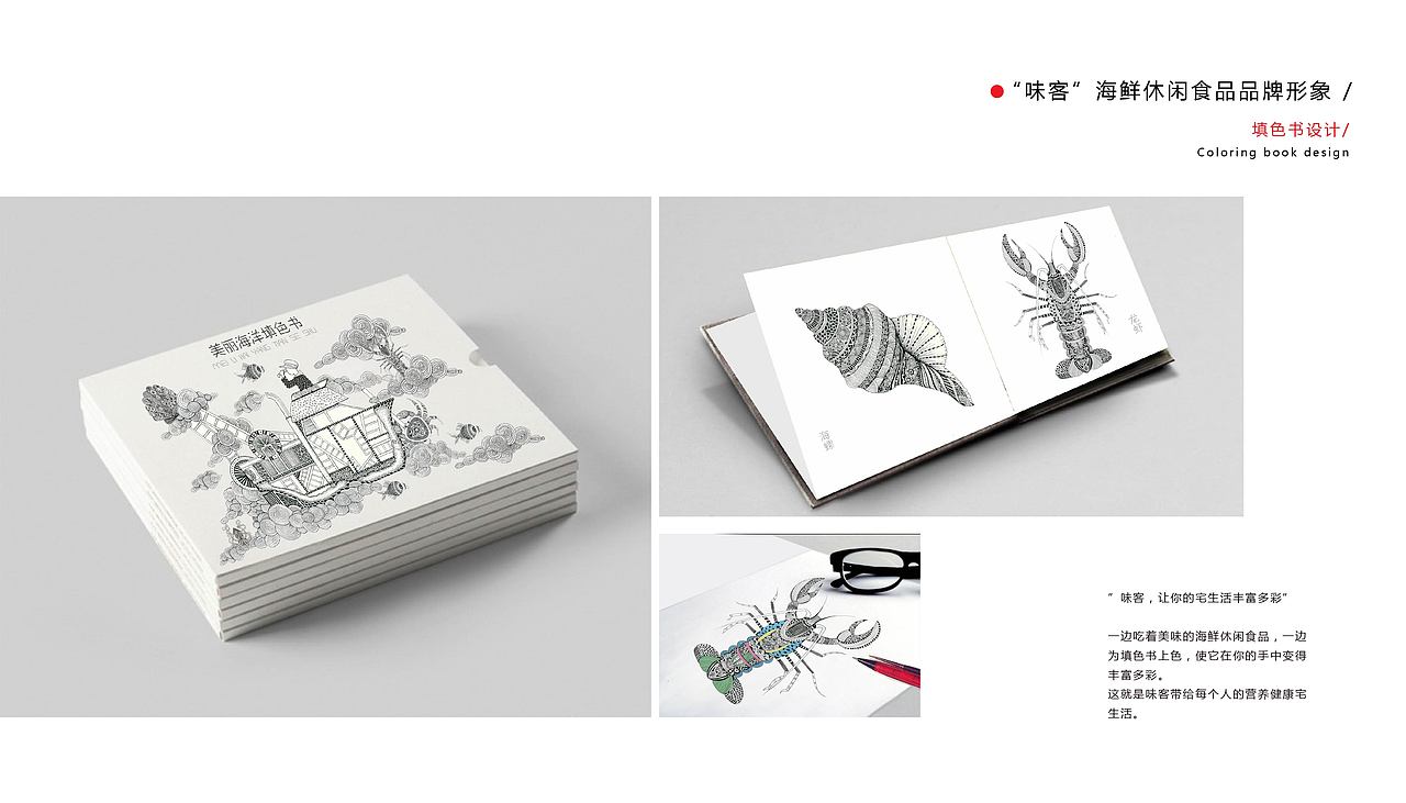 简历（图ZNjk1MTc5NDg=） - 品牌 - 站酷设计师小MAY儿原创素材 - 站酷ZCOOL