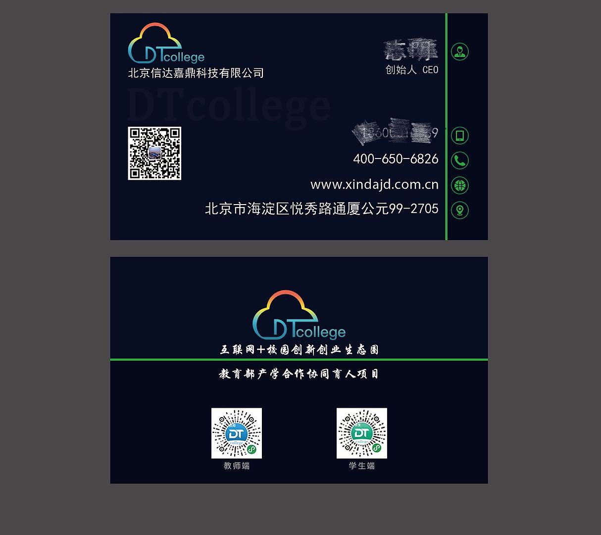名片（图ZMTgxNjg3Njky） - 其他平面 - 站酷设计师等等超级无敌原创素材 - 站酷ZCOOL