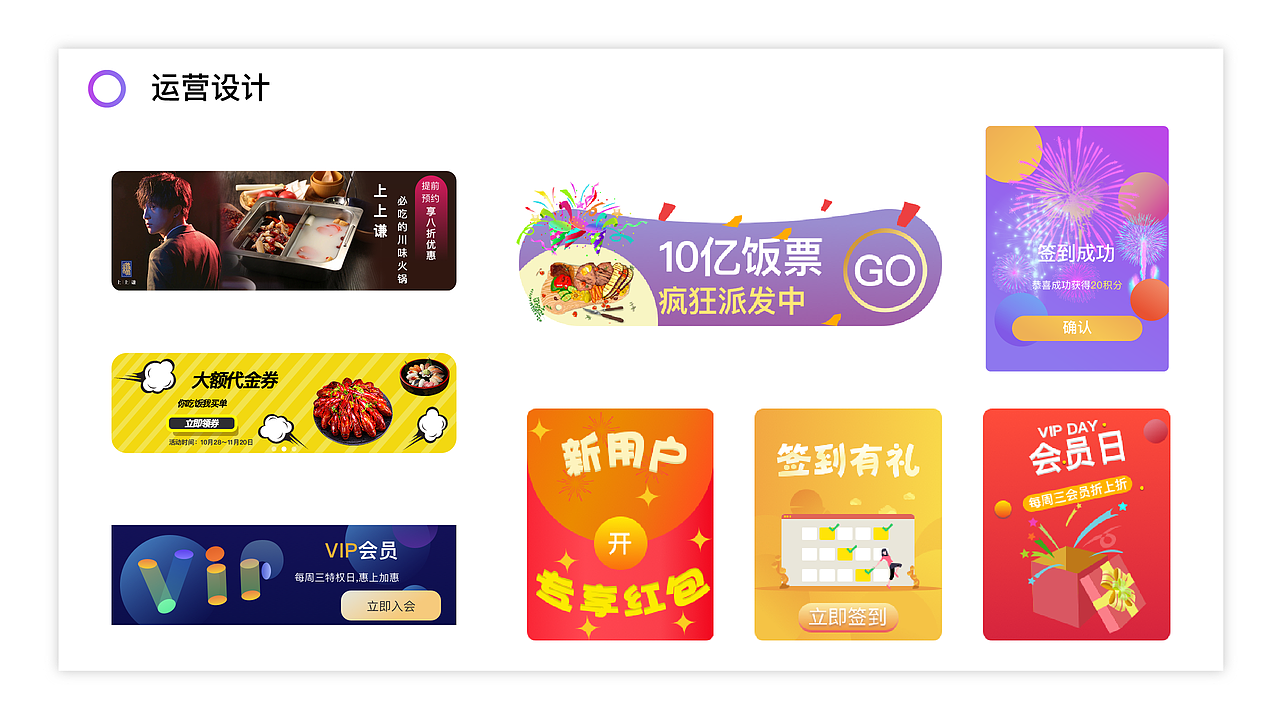 2019 UI作品集（图ZMTkxMjYzMjA0） - 其他UI - 站酷设计师xiao叮当原创素材 - 站酷ZCOOL