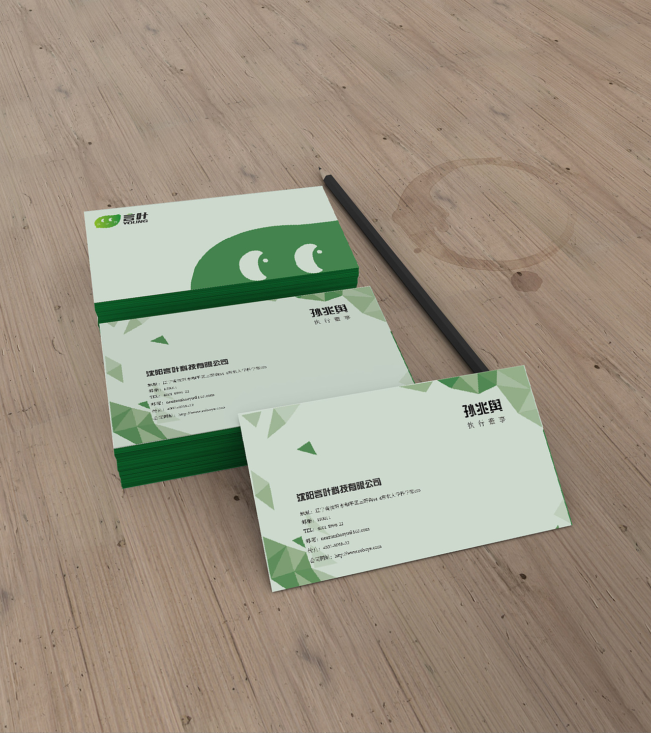 VI设计｜言叶科技有限公司品牌视觉形象设计（图ZMjI4NzYzOTQ0） - 品牌 - 站酷设计师ERNO原创素材 - 站酷ZCOOL