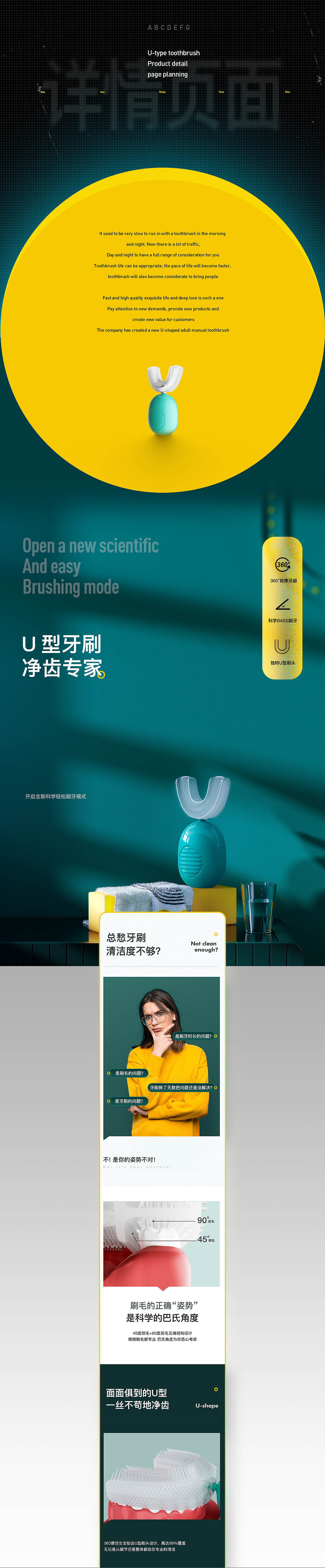 详情页(图ZMjMxNDA1NDI4) - 电商 - 站酷设计师初心_Design原创素材 - 站酷ZCOOL
