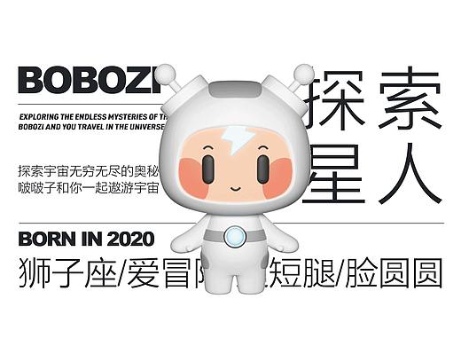 啵啵子·身份卡诞生日