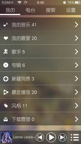 修改了个新的GUI音乐播放器 加gif（图ZMTE4NjY0NzI=） - 主题/皮肤 - 站酷设计师LiX0原创素材 - 站酷ZCOOL