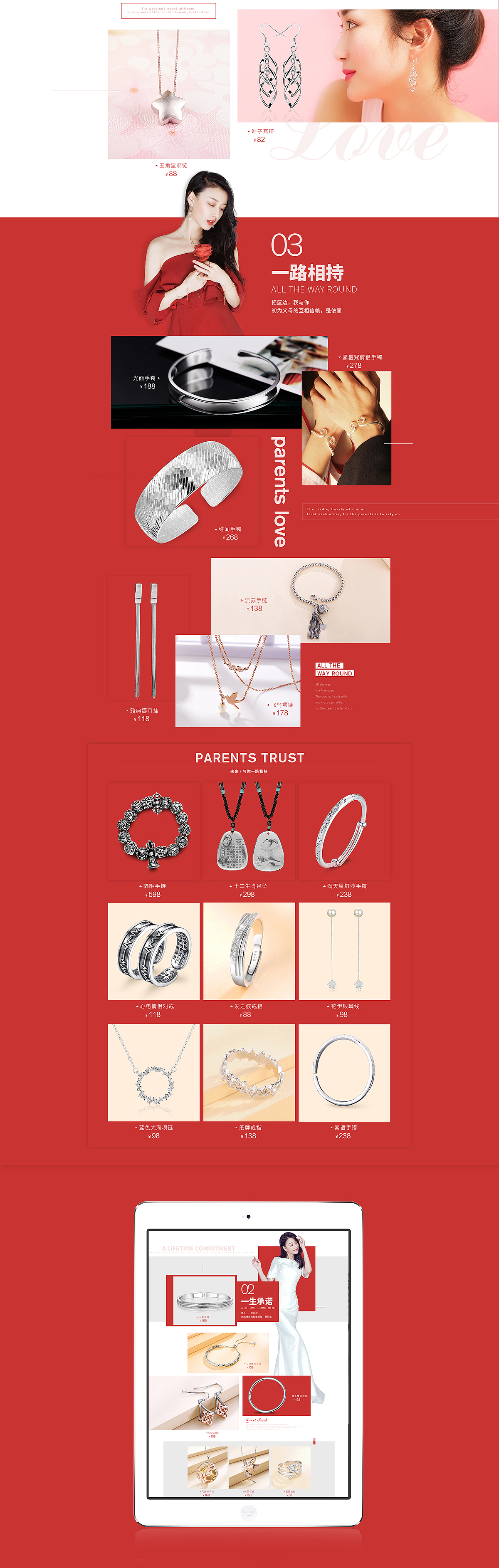 七夕魔障之心有灵夕（图ZODk5NTMyODA=） - 电商 - 站酷设计师星山视觉原创素材 - 站酷ZCOOL