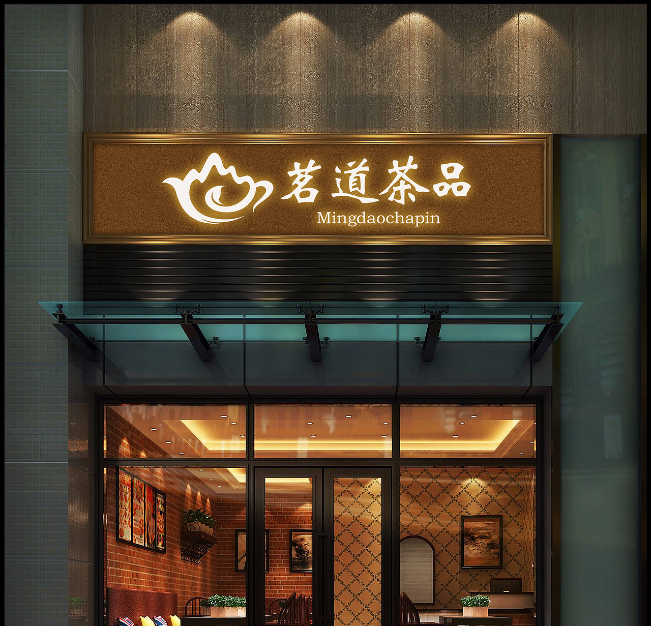 茶业logo设计（图ZMTIxMjYxNzE2） - Logo - 站酷设计师啊犁原创素材 - 站酷ZCOOL