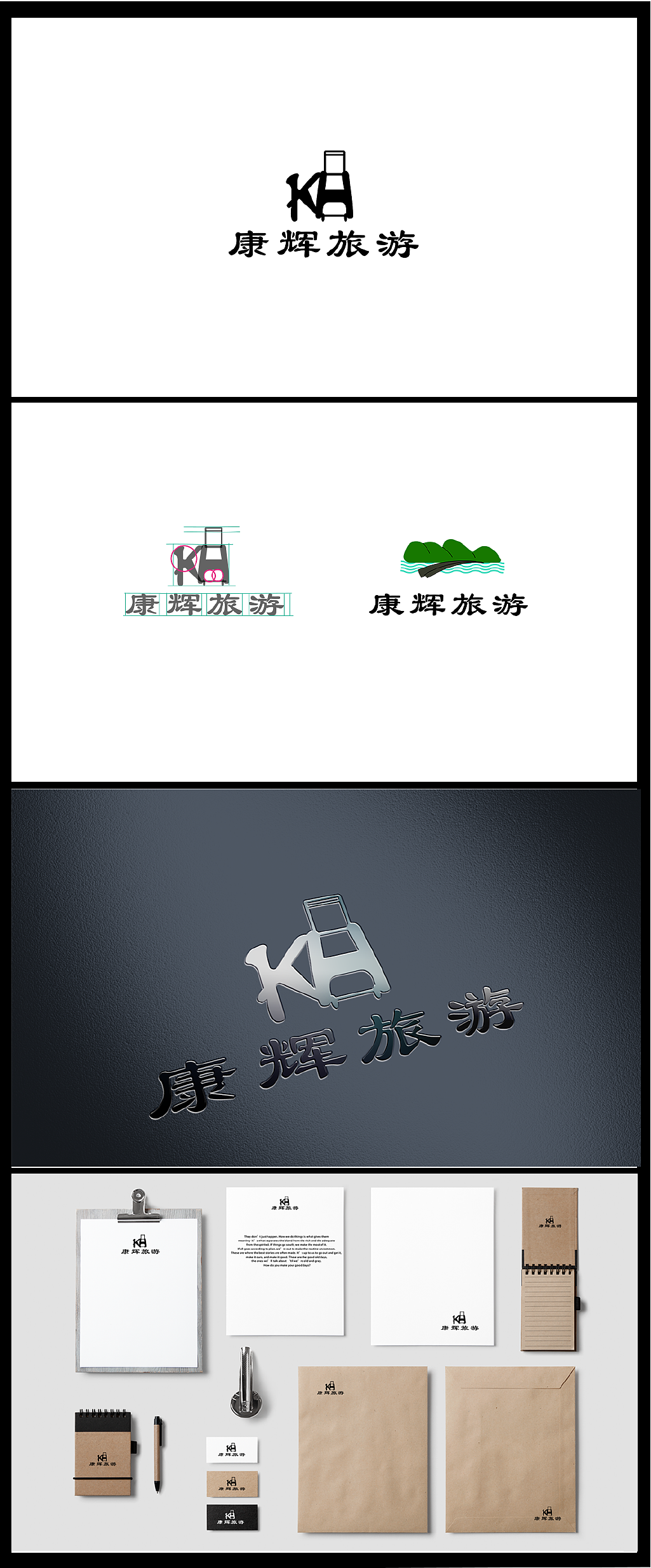 个人平面作品集