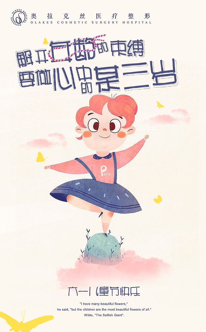 海报设计汇总（图ZMjMwMDcxMTA0） - 海报 - 站酷设计师泡泡不得原创素材 - 站酷ZCOOL