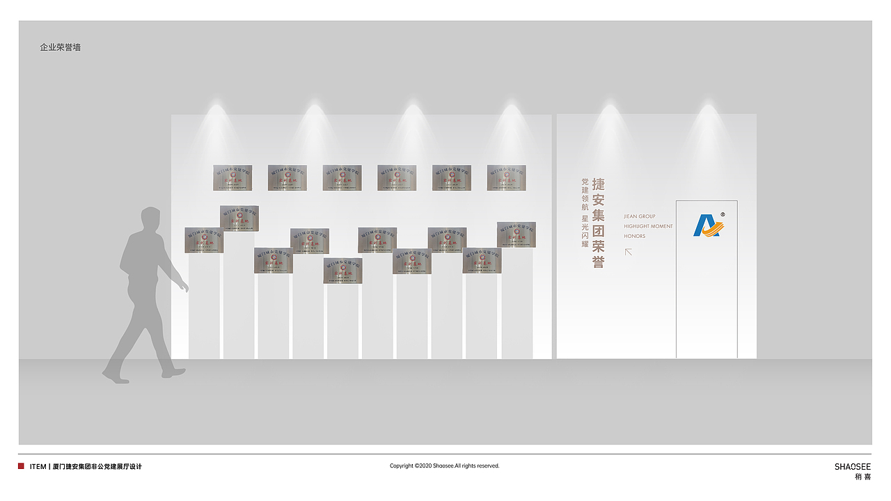 厦门非公党建展厅设计 捷安集团企业空间设计 By稍喜（图ZMjg2NTU4OTI4） - 其他空间 - 站酷设计师稍喜公共空间原创素材 - 站酷ZCOOL