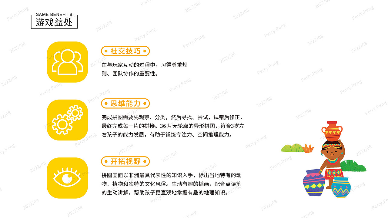 3D立体拼插玩具、拼图（儿童益智玩具）系列产品（图ZMzE0NDIxNTY4） - 玩具 - 站酷设计师pengpear原创素材 - 站酷ZCOOL