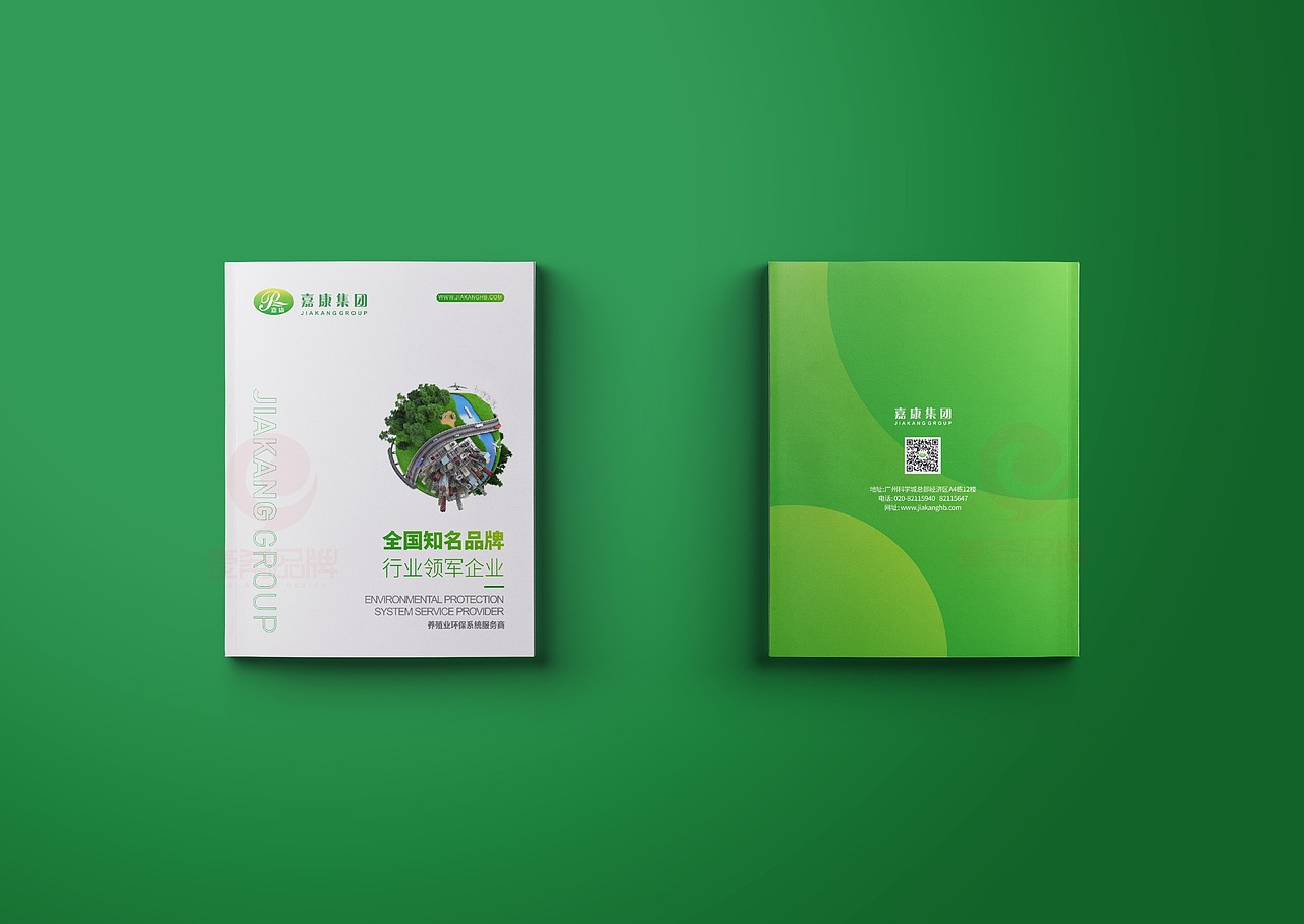 一希品牌设计--养殖环保公司画册宣传册设计