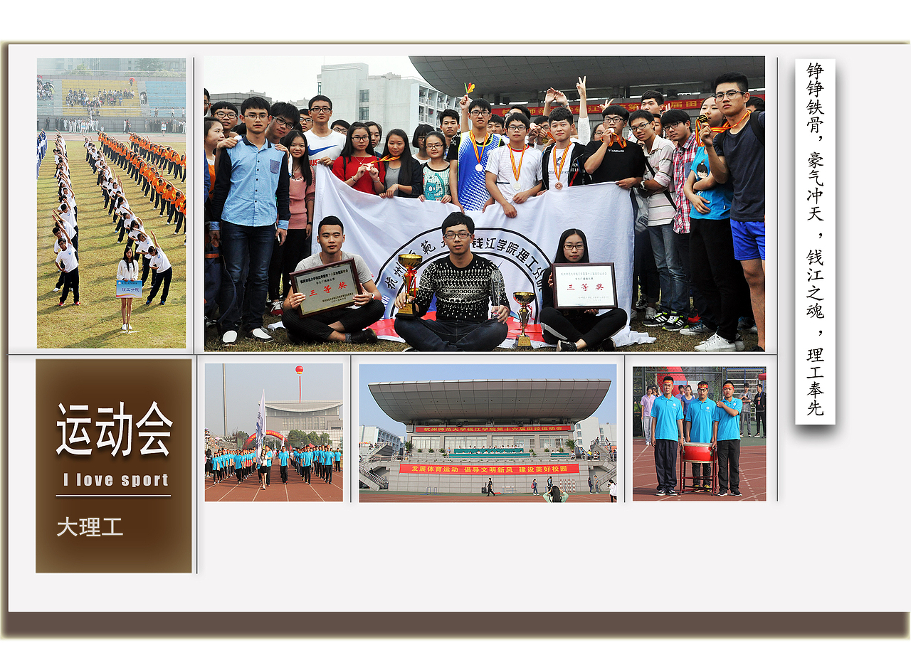 校园2016台历设计（图ZNDQwOTM4NTY=） - 书籍/画册 - 站酷设计师OldWhale原创素材 - 站酷ZCOOL