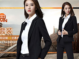 女装海报