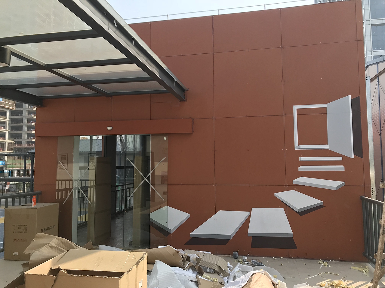 创意园内墙面的设计(设计——施工后)