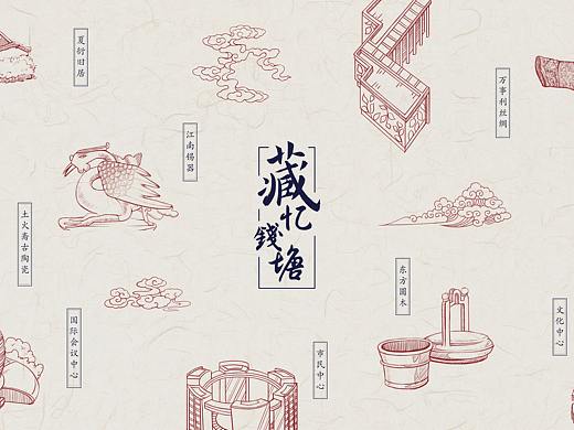 江干“藏忆钱塘”文创笔记本设计