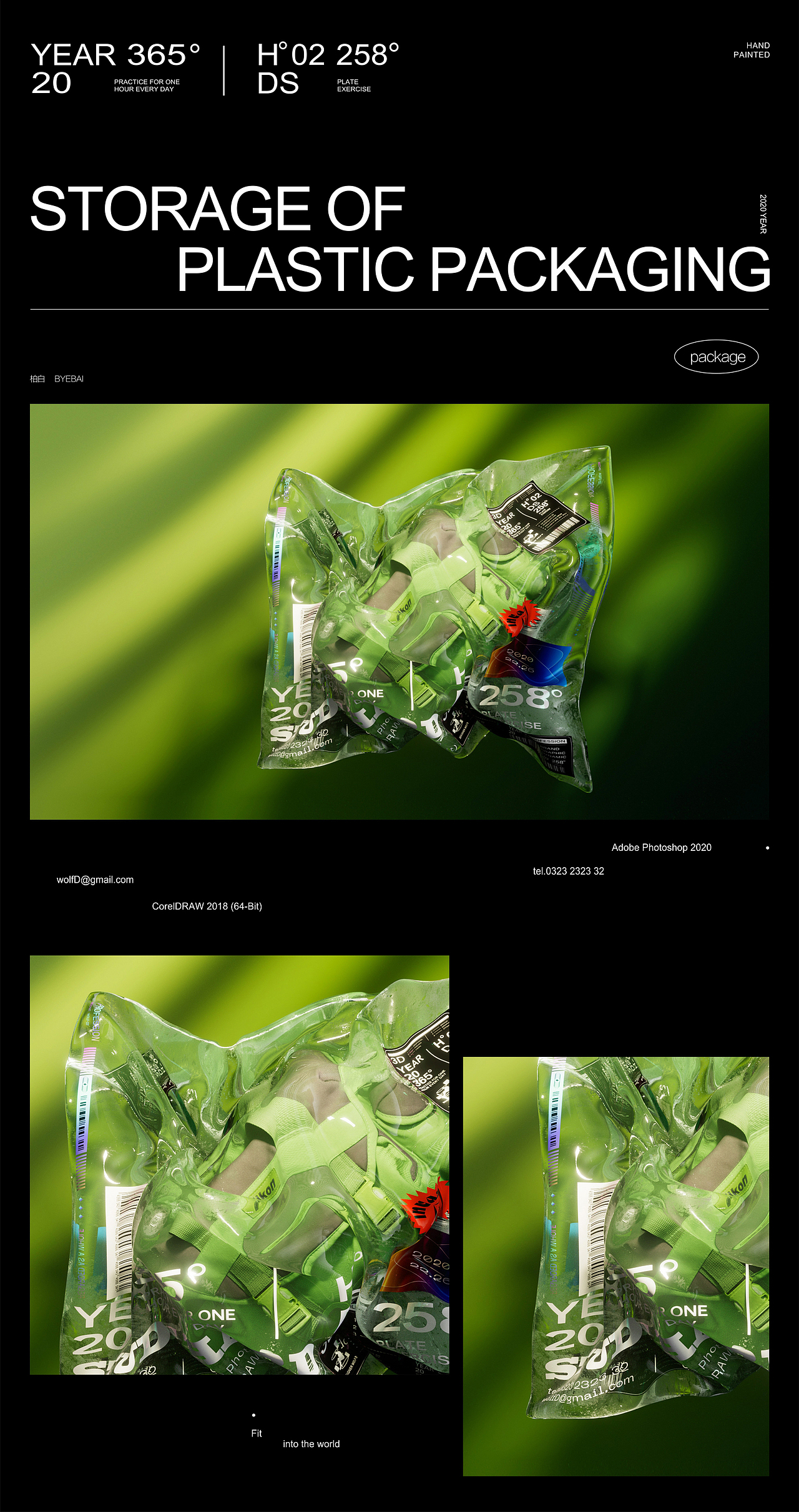 【打包】 | Bale.（图ZMjU2ODc5OTg4） - 其他三维 - 站酷设计师柏白BYEBAI原创素材 - 站酷ZCOOL