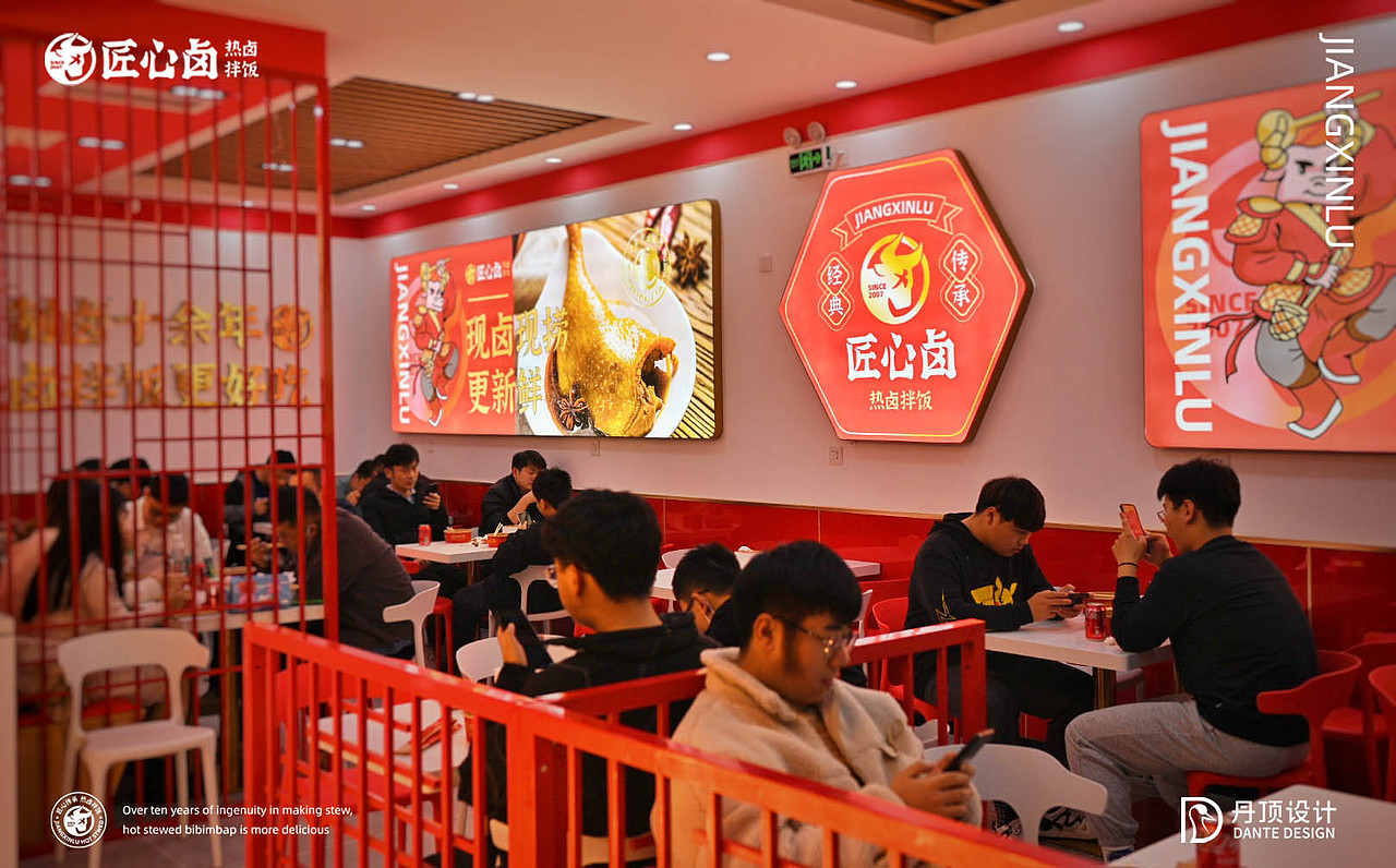 匠心卤品牌设计升级全案