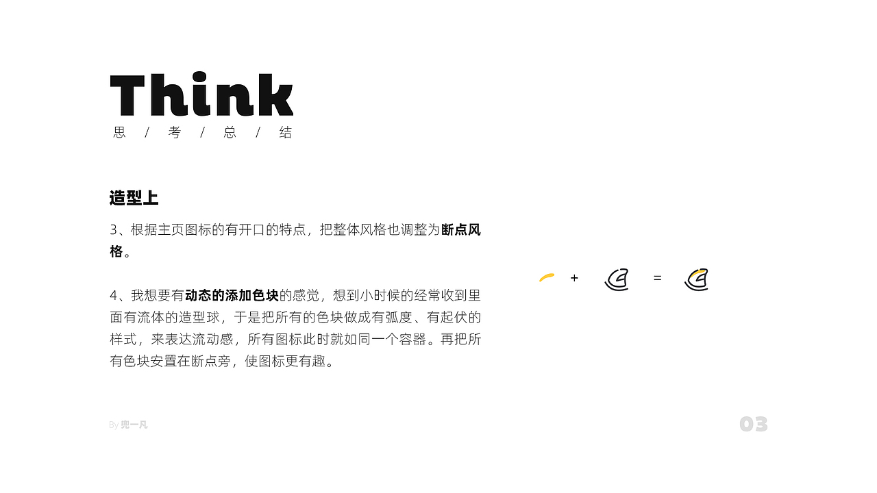 断线风格图标（图ZMjg1MjUxNzky） - 图标 - 站酷设计师兜一凡原创素材 - 站酷ZCOOL