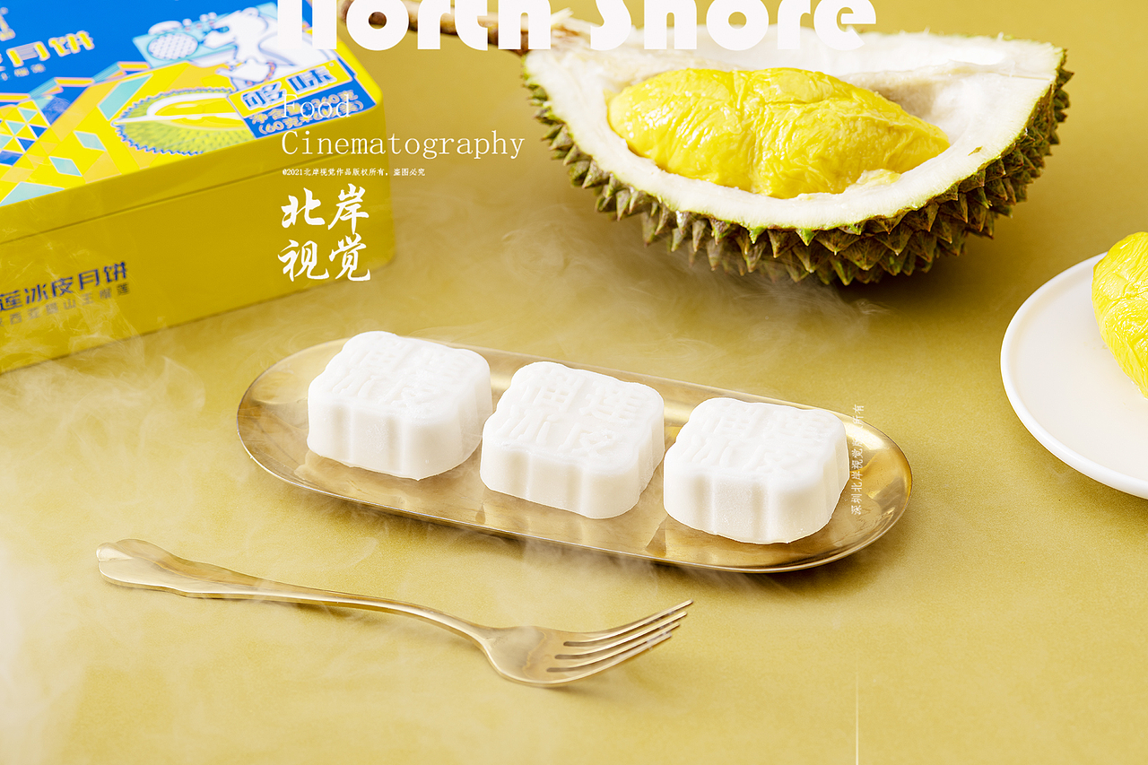 来一组今年新款的冰皮月饼