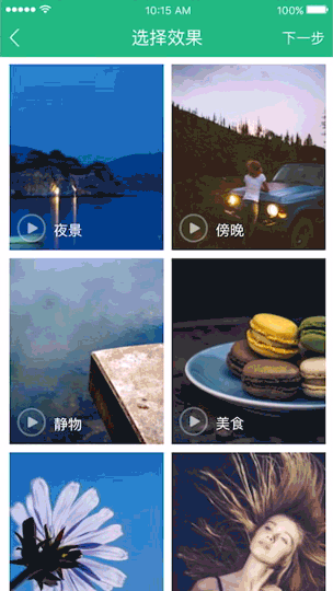 UI-优拍（我的私人摄影师）（图ZNTc1OTkyNTY=） - APP界面 - 站酷设计师Sherry_huo原创素材 - 站酷ZCOOL