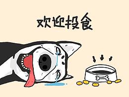 疯狂皮皮哈表情包