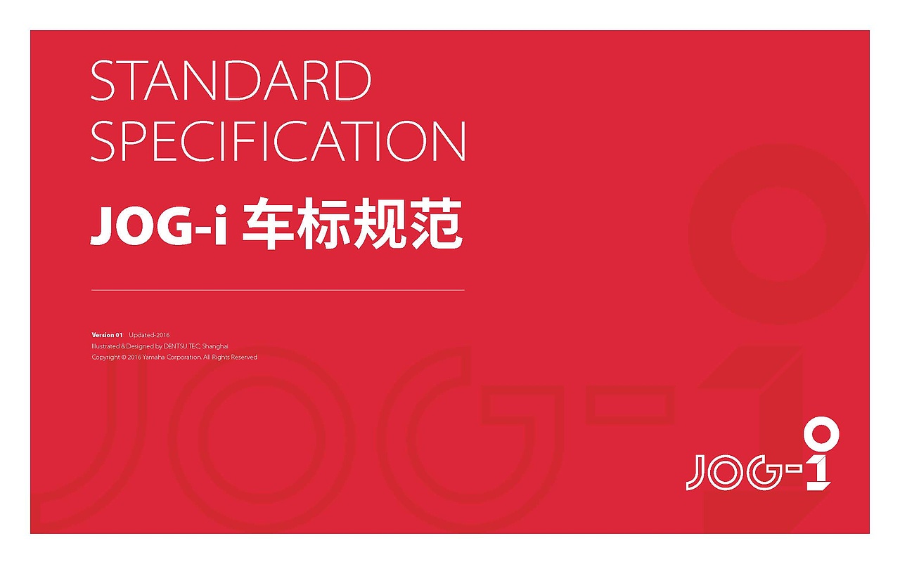 雅马哈 JOG-i 车标规范（图ZMTgwMDk1NTgw） - Logo - 站酷设计师大叶懒人原创素材 - 站酷ZCOOL