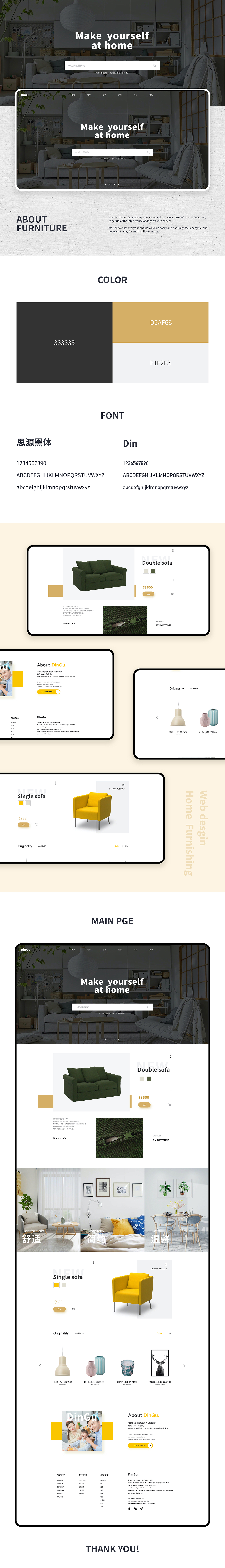 简约北欧家居网站设计（图ZMjA4MDAzNzc2） - 企业官网 - 站酷设计师橙子老总原创素材 - 站酷ZCOOL