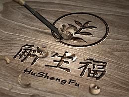 斛生福||品牌包装设计（B版）