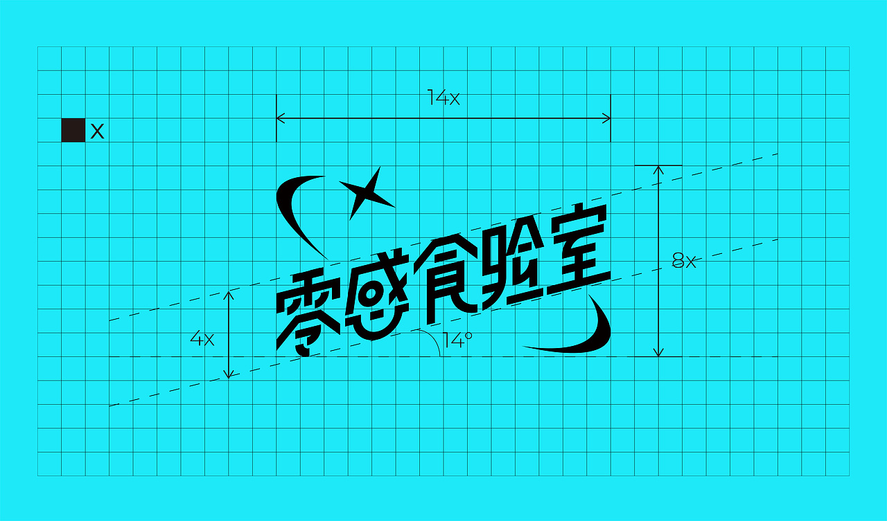 零感食验室零食 品牌｜包装设计（图ZMjYyMDc5MjM2） - 品牌 - 站酷设计师焙客设计原创素材 - 站酷ZCOOL
