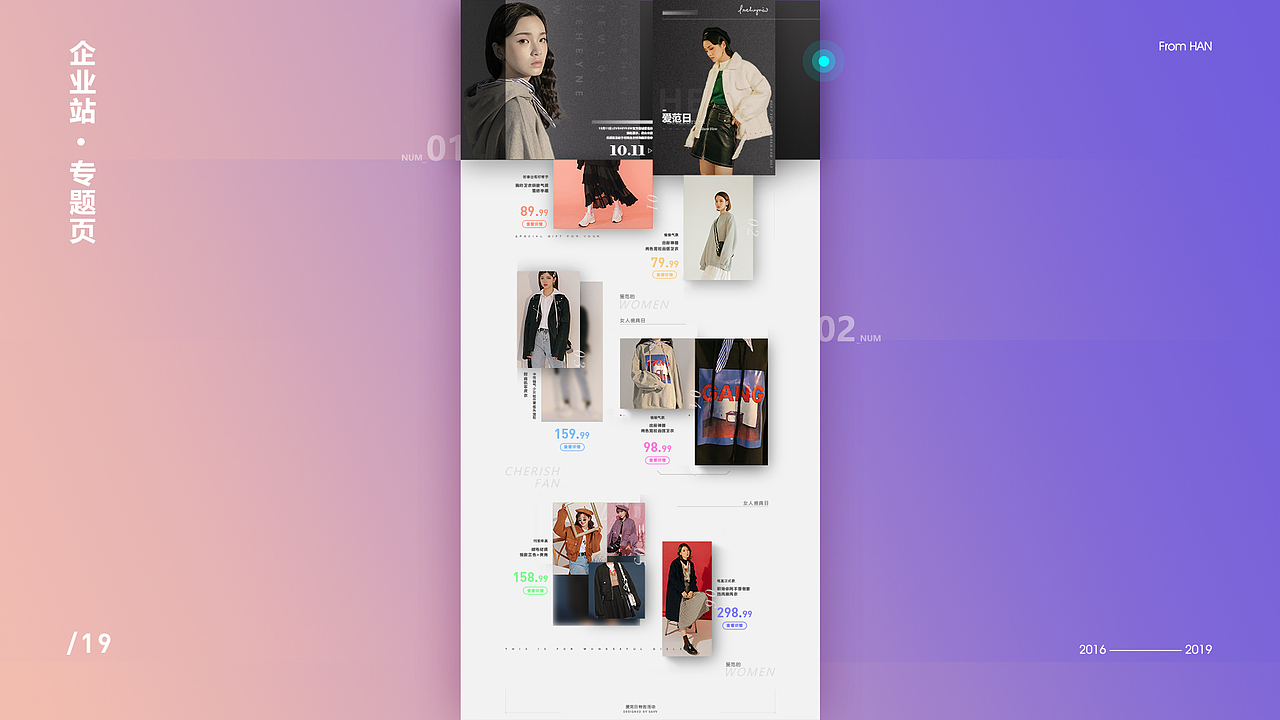 2018作品集（图ZMTUwMjUxODU2） - APP界面 - 站酷设计师Savy原创素材 - 站酷ZCOOL
