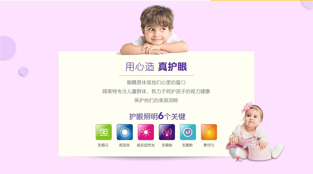 顾莱特LOGO VI设计（图ZMTgzOTUzMjUy） - IP形象 - 站酷设计师汉风品牌设计原创素材 - 站酷ZCOOL