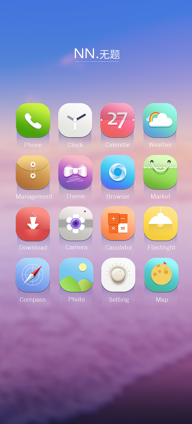 icon练习（图ZMjU1MTk3MDQ=） - 图标 - 站酷设计师liuhui900531原创素材 - 站酷ZCOOL