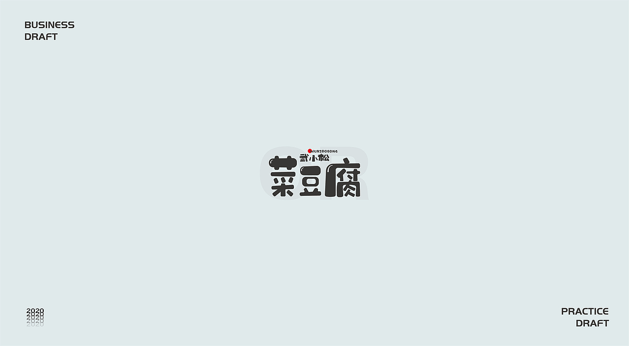 LOGO合集（图ZMjM5OTgxNTgw） - Logo - 站酷设计师脑洞者原创素材 - 站酷ZCOOL