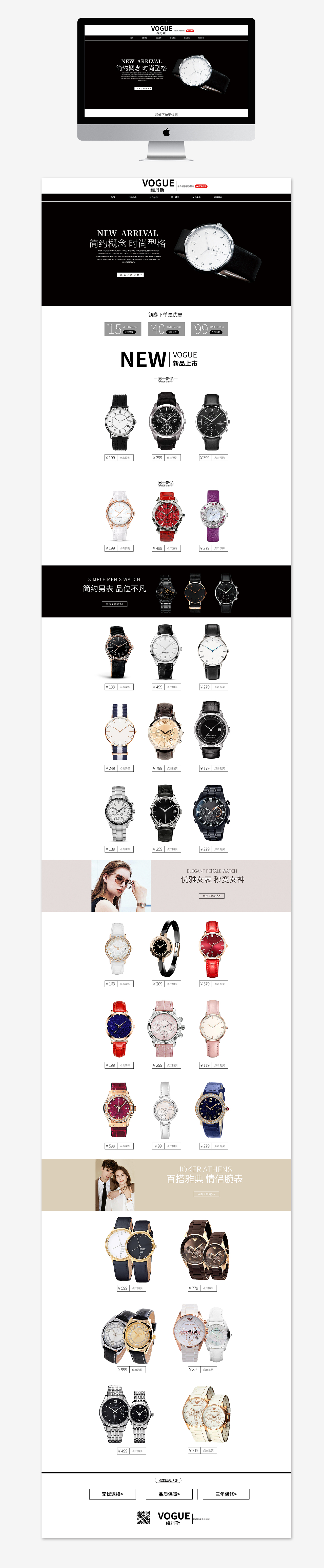 作品集（图ZMjcyNDc5MDIw） - 海报 - 站酷设计师忆思忆诚原创素材 - 站酷ZCOOL