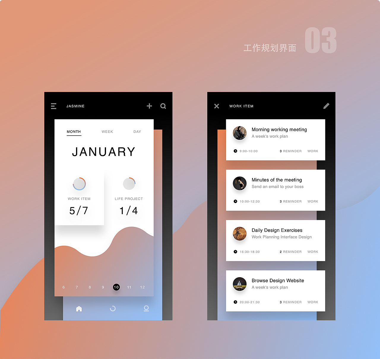 工作列表两个不同风格界面（图ZMTQxOTc4NTQ4） - APP界面 - 站酷设计师微微_Jasmin原创素材 - 站酷ZCOOL