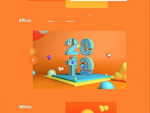 C4D文字