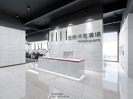 家居