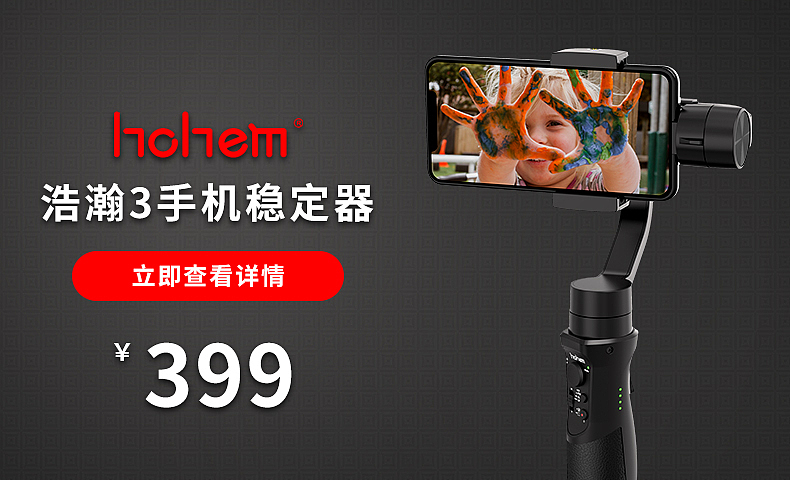 电商首页、主图、车图等设计