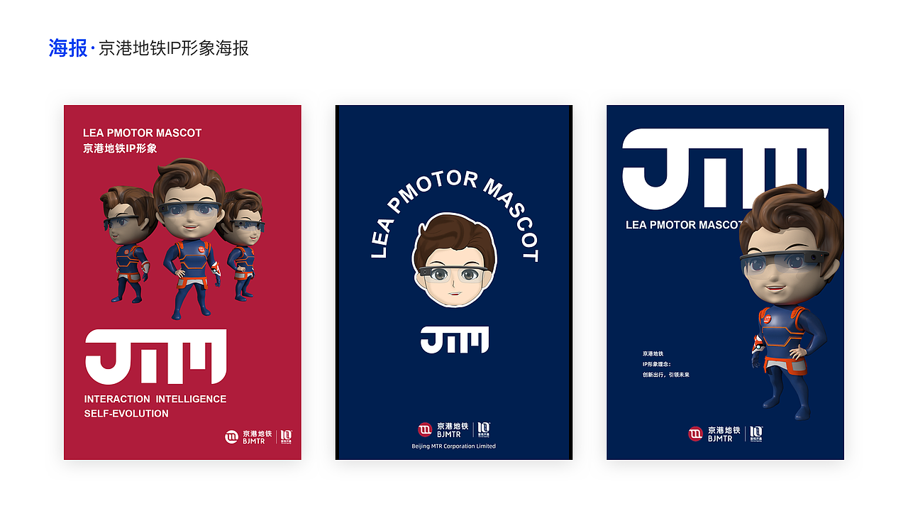 视觉设计作品集（图ZMjA4NzM4MTcy） - 海报 - 站酷设计师NancyNancy南希原创素材 - 站酷ZCOOL