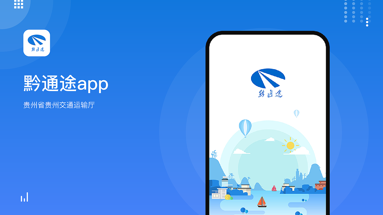 2020年部分项目整理